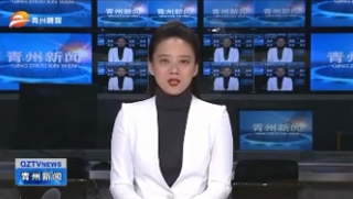 青州新聞報道公司養牛基地
