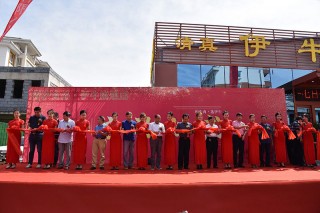 熱烈祝賀青州市青滬食品有限公司開業大吉