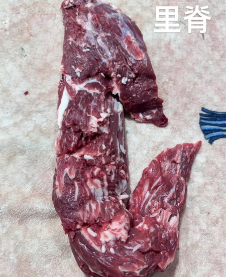 里脊