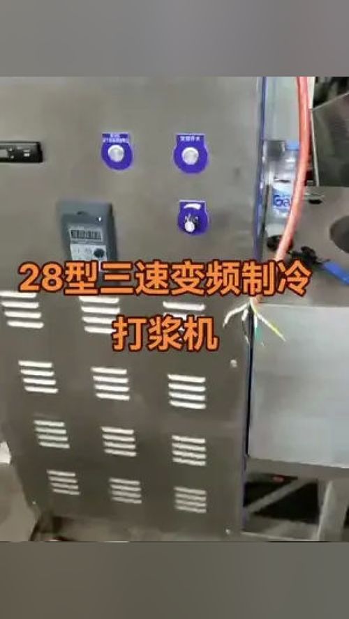 選擇偉亨食品機(jī)械 專業(yè)肉類加工設(shè)備與制冷打漿機(jī)的優(yōu)勢